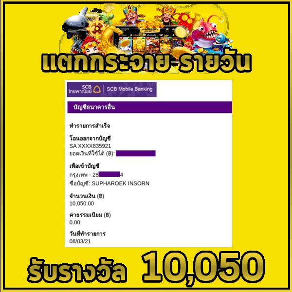 82PG คาสิโนออนไลน์อันดับหนึ่ง พร้อมโปรโมชั่นล่าสุดในไทย
