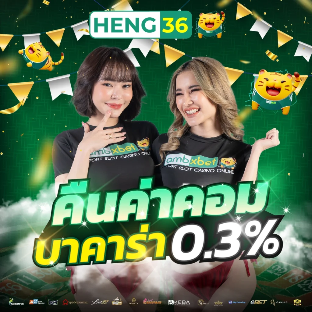 888 บอล คาสิโนออนไลน์อันดับหนึ่ง พร้อมโปรโมชั่นสุดฮิต สมัครวันนี้