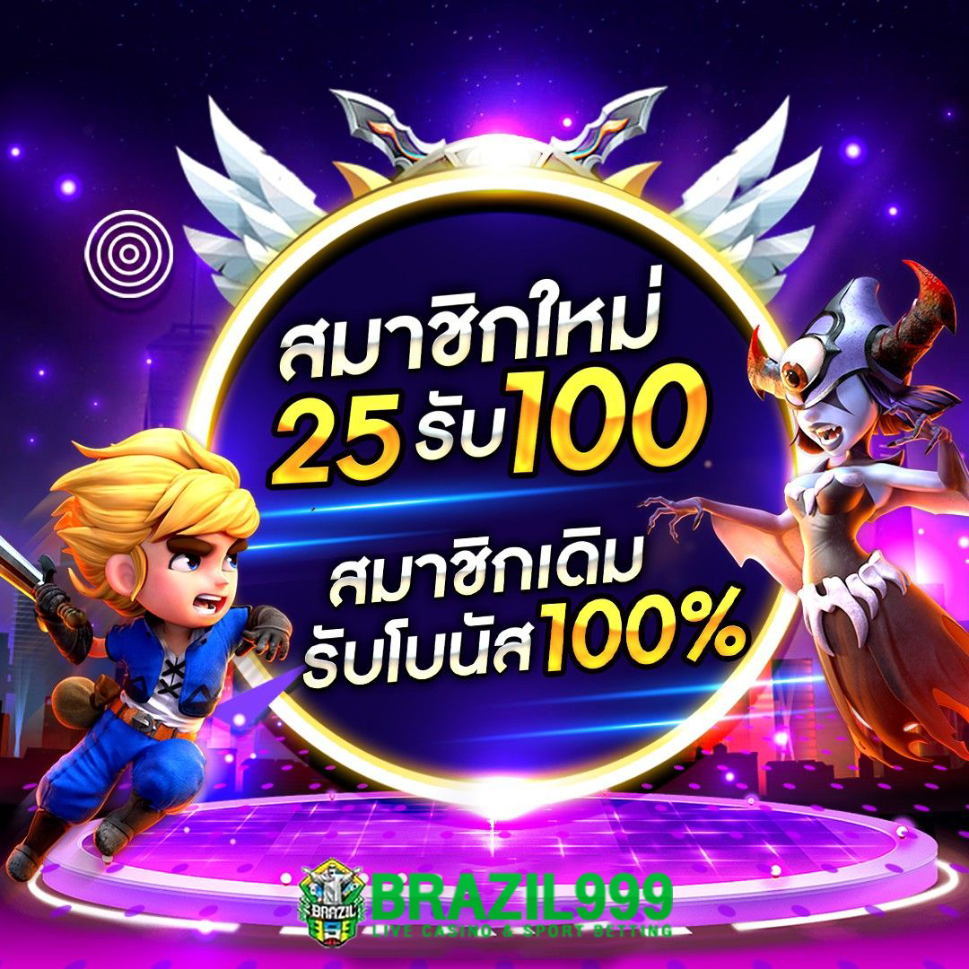 888 บอลสด คาสิโนออนไลน์ครบวงจร เว็บพนันมั่นคง เล่นง่าย จ่ายจริง