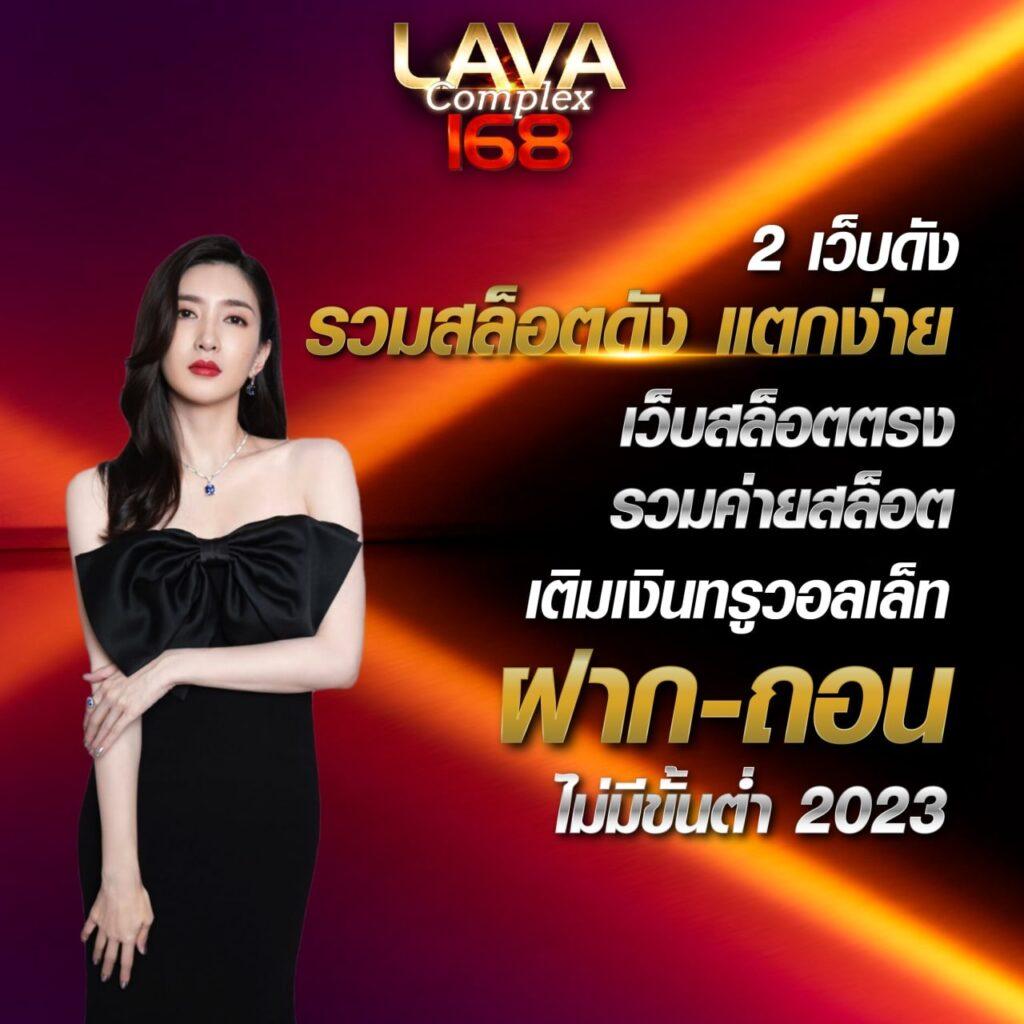 888 ผลบอล เว็บคาสิโนออนไลน์ครบครัน ด้วยเทคโนโลยีสุดล้ำ 2024
