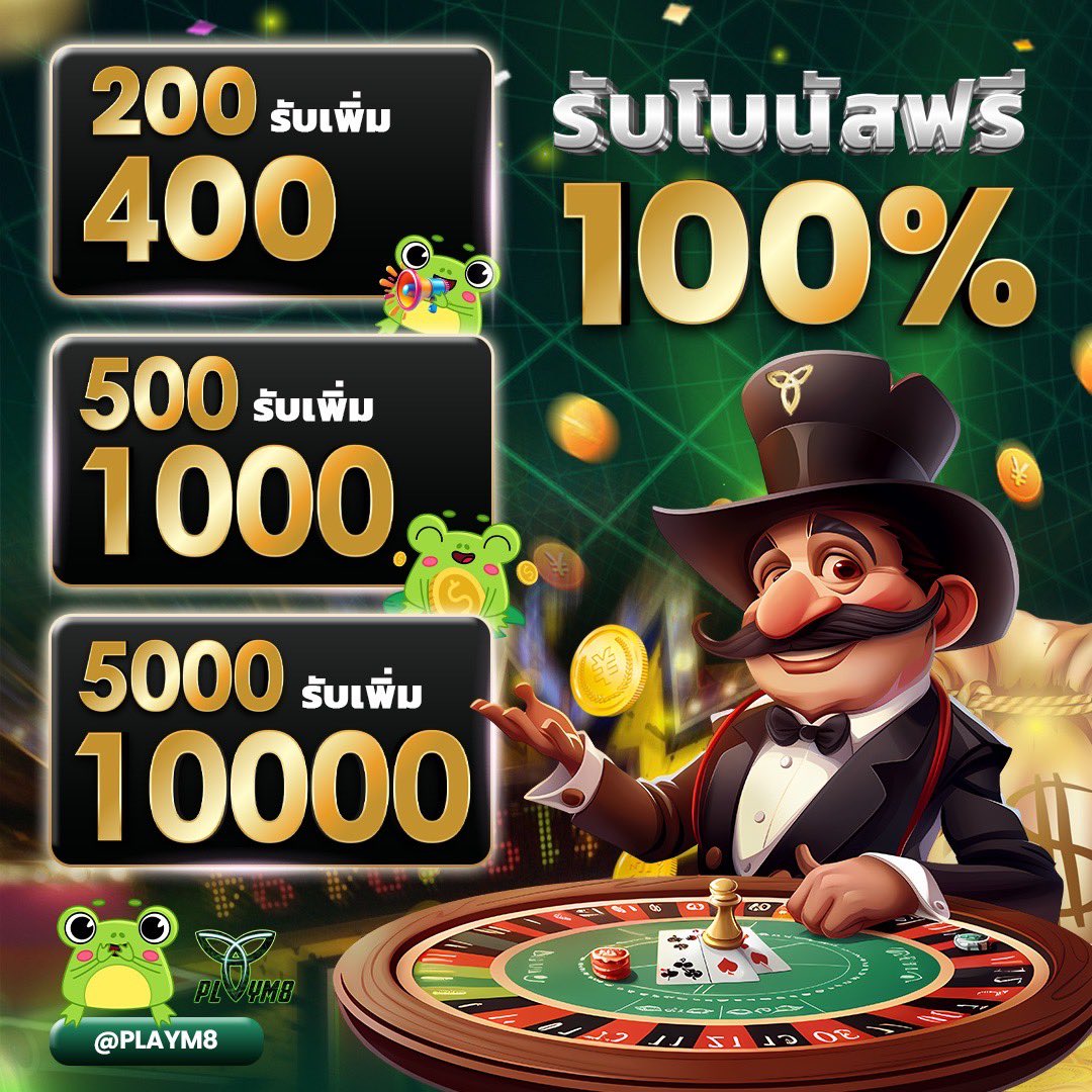 888 ผลบอลสด คาสิโนออนไลน์อันดับหนึ่งของไทย โปรโมชั่นสุดพิเศษ