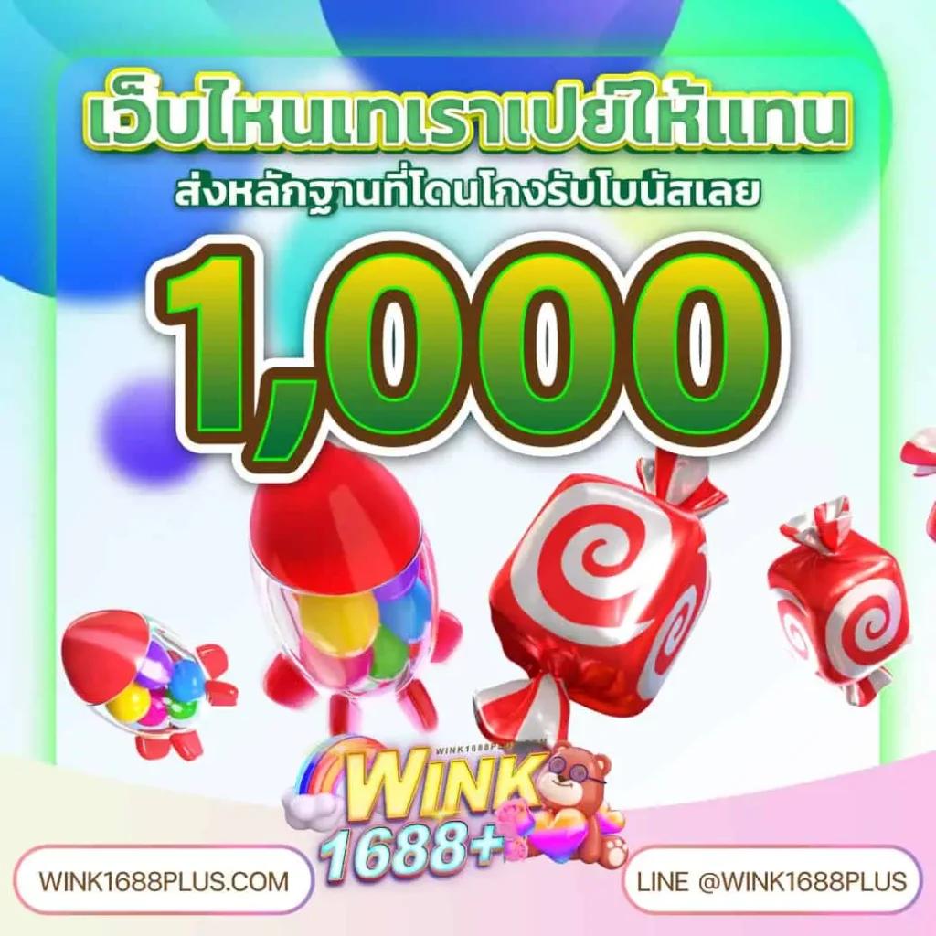 91PG สล็อตเว็บตรง ครบเครื่องความสนุกในไทย 2024