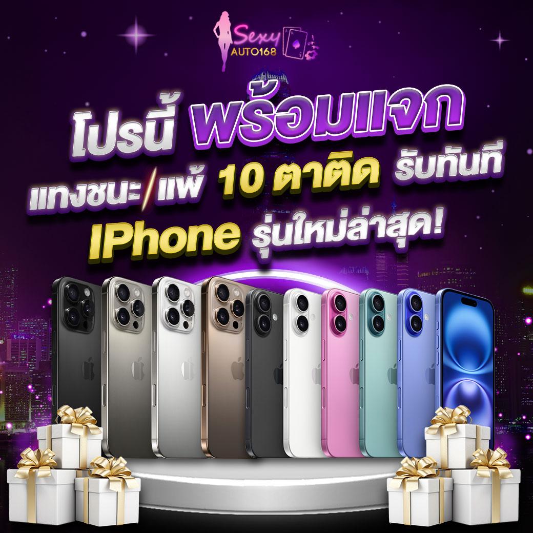 998 สล็อต คาสิโนออนไลน์ยอดนิยม ระบบใหม่ล่าสุด พร้อมโปรโมชั่นสุดคุ้ม