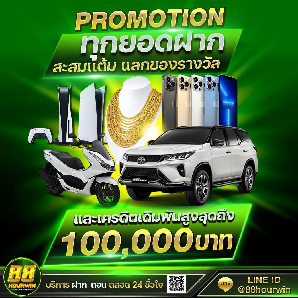 99ราชา คาสิโนอันดับ 1 พร้อมโปรโมชั่นสุดปัง 2024
