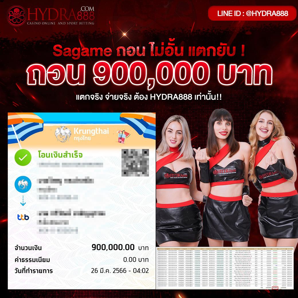 9slotgame คาสิโนออนไลน์ เล่นง่าย จ่ายจริง สุดมันส์แห่งปี