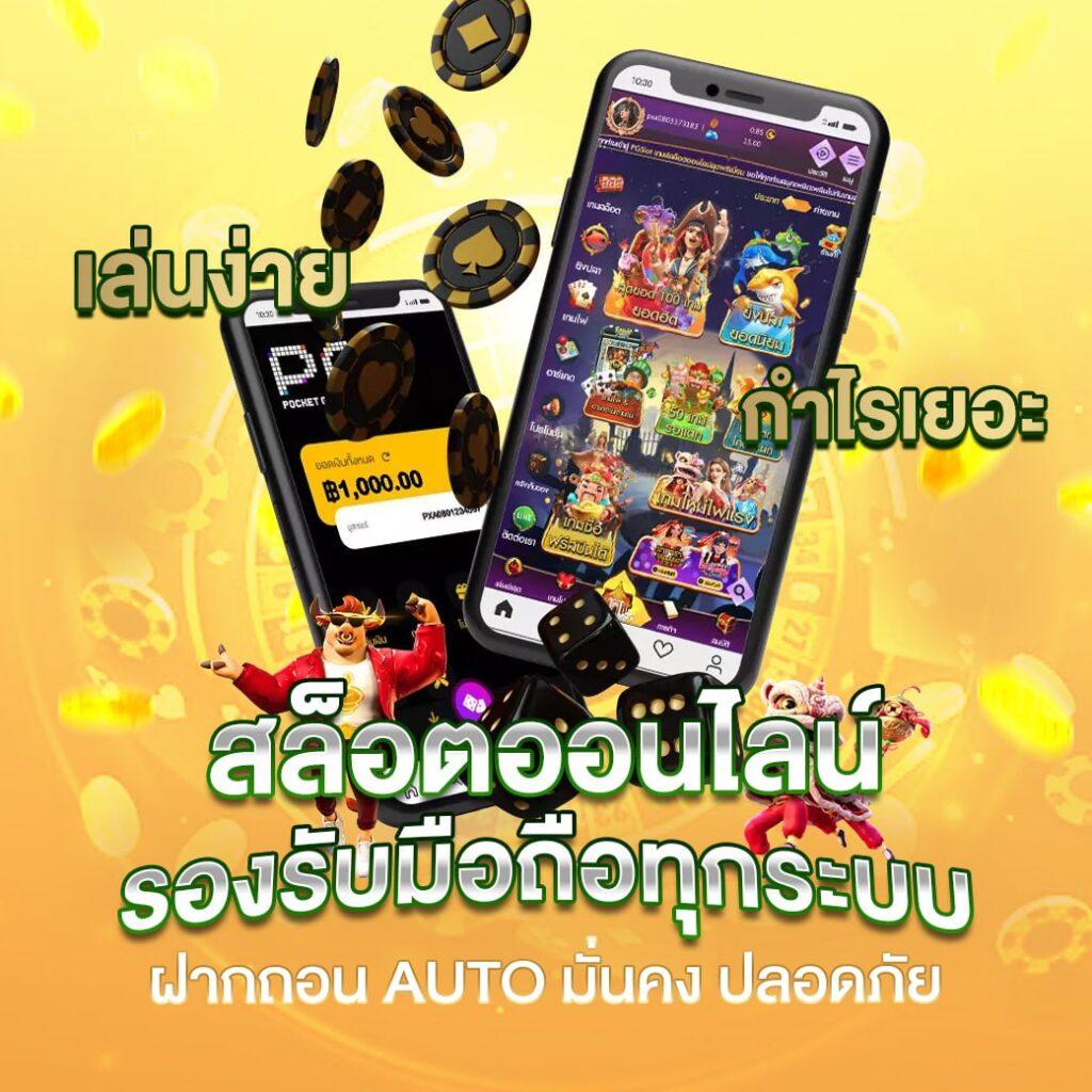 9x Gaming สล็อต เว็บตรง มาตรฐานระดับโลก ระบบทันสมัย ฟรีโบนัสและโปรโมชั่นสุดคุ้ม