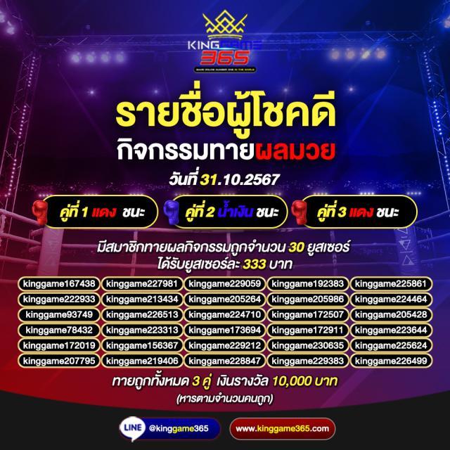 Auto iWallet Link Login คาสิโนออนไลน์อันดับหนึ่ง ฝากถอนง่ายที่สุด