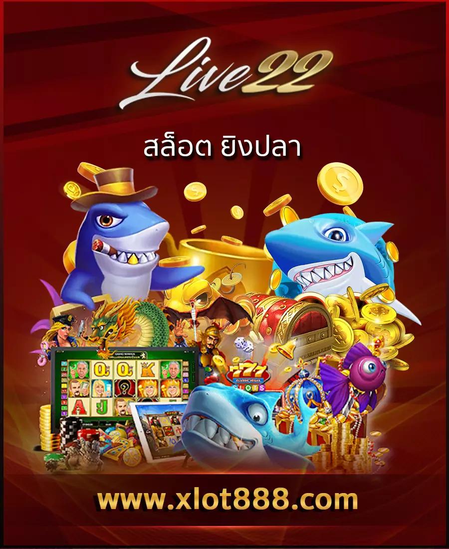 Autoplay คาสิโนออนไลน์ยอดนิยม มาตรฐานระดับสากล ความสนุกไร้ขีดจำกัด