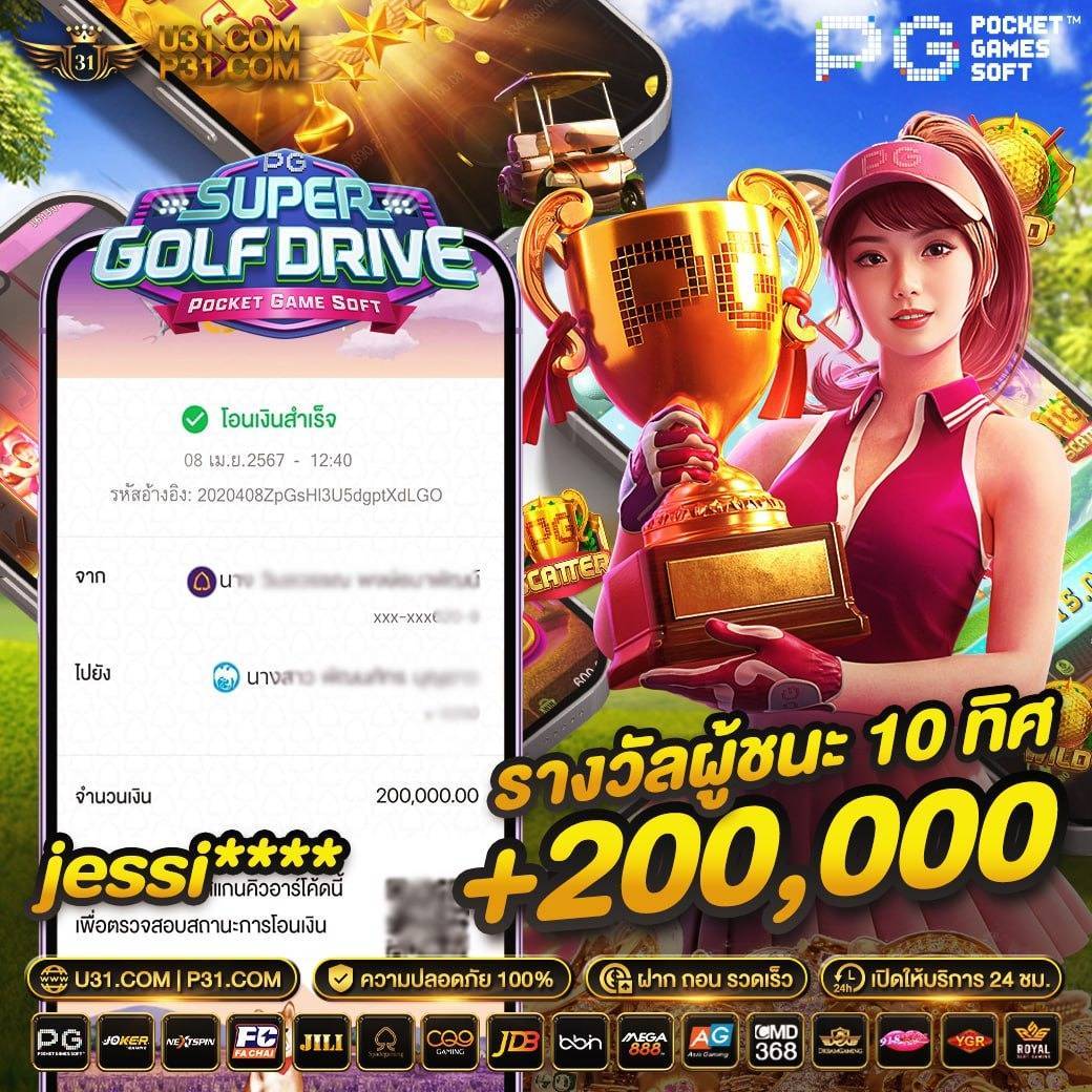 Beo89 คาสิโนออนไลน์ครบวงจร ส่งตรงความสนุกจากสล็อตและบาคาร่าอันดับหนึ่ง