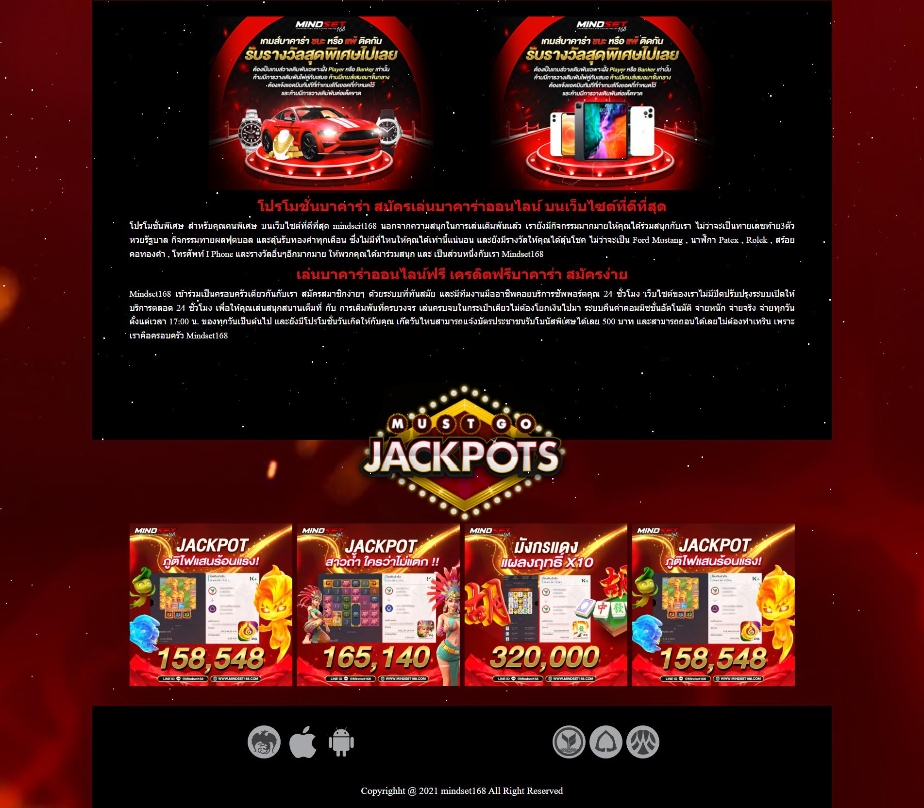 Betflik928 รวมเกมสล็อต ระบบทันสมัยของไทย 2024