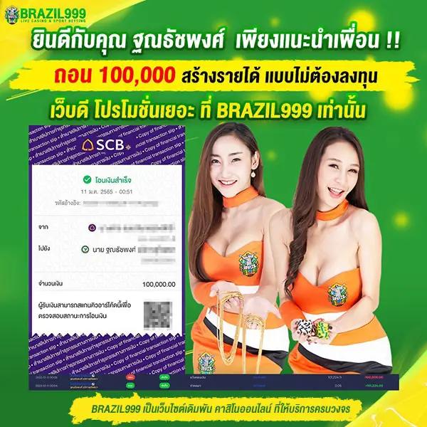 Betflik Auto คาสิโนอับดับ 1 ระบบออโต้ล่าสุด สมัครง่าย รับโบนัสทันที