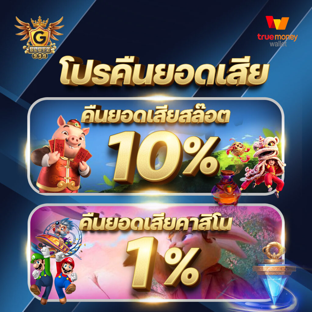 Betflik Fan คาสิโนออนไลน์ ลงทุนง่าย ได้เงินจริง อัปเดตล่าสุด