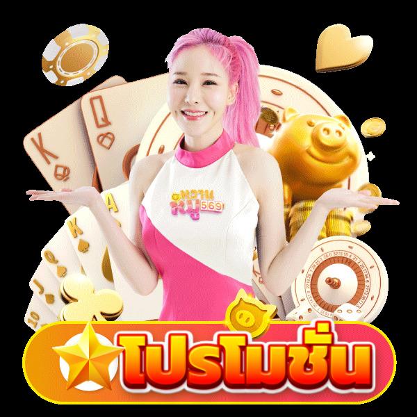 Betflik New เว็บเดิมพันชั้นนำ ระบบทันสมัย บริการครบวงจร