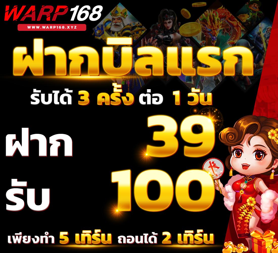 Betflik ทางเข้า มือถือ เล่นฟรี เล่นง่าย จบครบในเว็บเดียว
