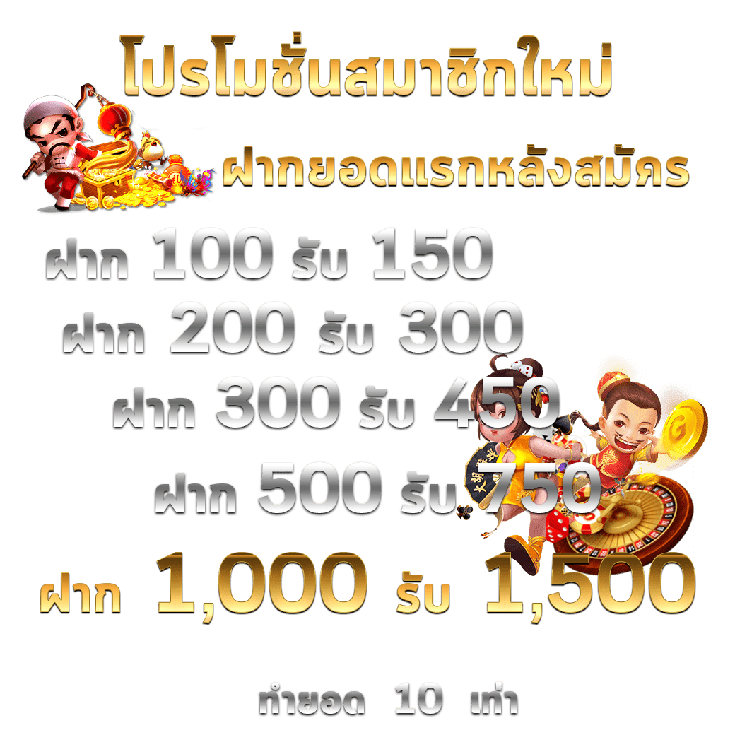 Betflikusa เว็บคาสิโนออนไลน์ครบวงจร โบนัสแตกง่าย เล่นง่าย ไม่อั้น
