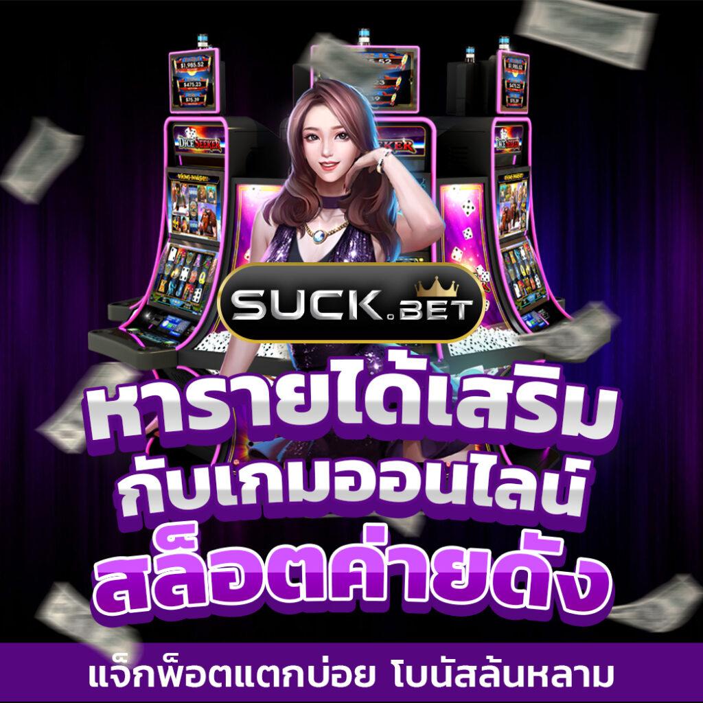Betflix168 คาสิโนครบเครื่อง เล่นง่ายได้เงินจริง 2024