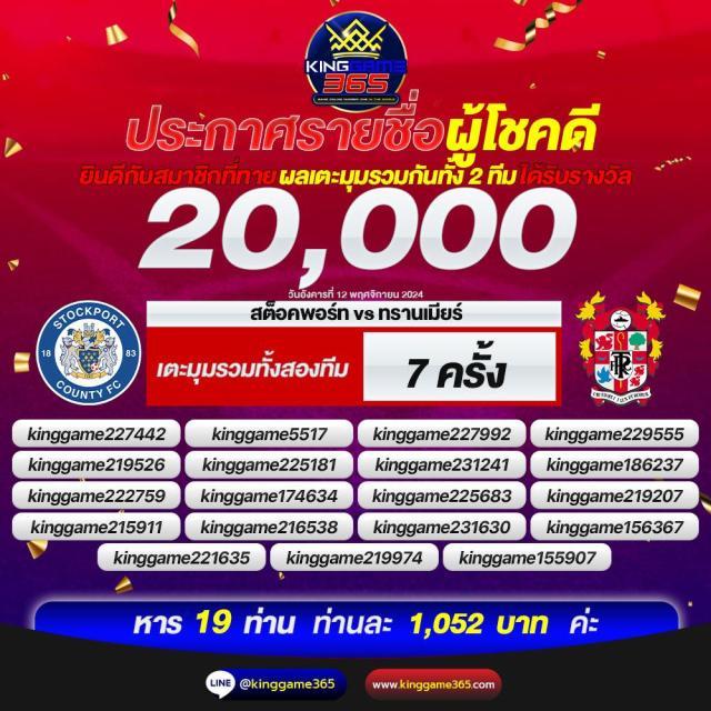 Betflix 6789 แห่งความสนุกและการเดิมพันสุดล้ำ พร้อมโปรโมชั่นจัดเต็ม