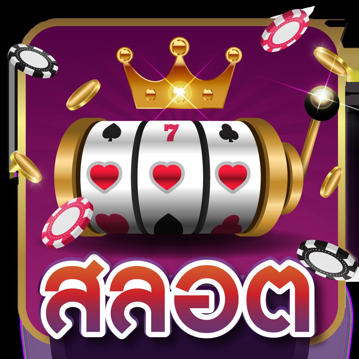 Betflix Amb แหล่งเดิมพันออนไลน์ยอดนิยม ฝากถอนรวดเร็วที่สุดในไทย