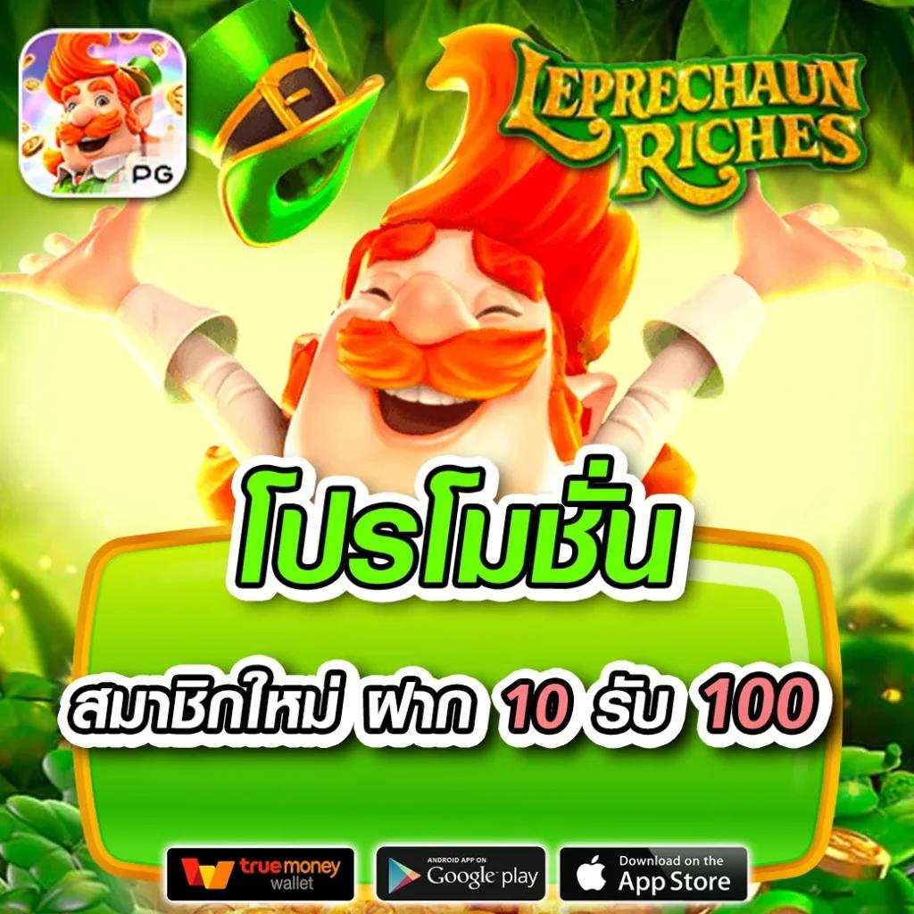 Betflixauto เว็บตรงคาสิโนออนไลน์ที่มีเกมอัปเดตสดใหม่ทุกวัน