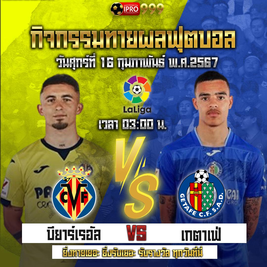 Betmax168 เว็บคาสิโนใหม่ล่าสุด กำไรสูงสุดในไทย 2024