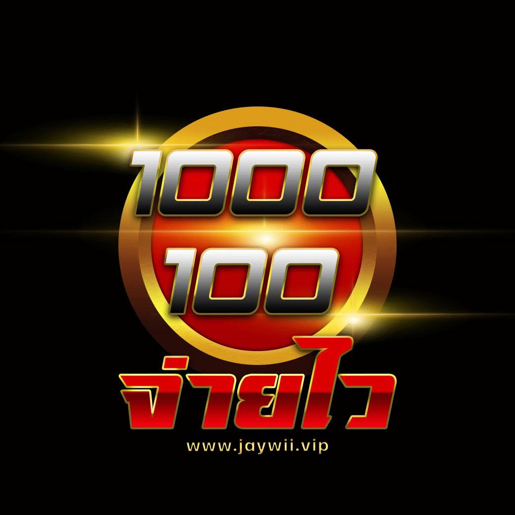 Dubai 1688 คาสิโนครบวงจร เกมสล็อตและบาคาร่า ระบบทันสมัยที่สุดในไทย