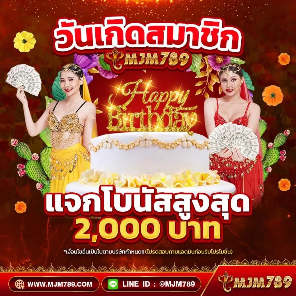 EDM888VIP คาสิโนชั้นนำ ระบบทันสมัย รองรับทรูวอลเล็ต