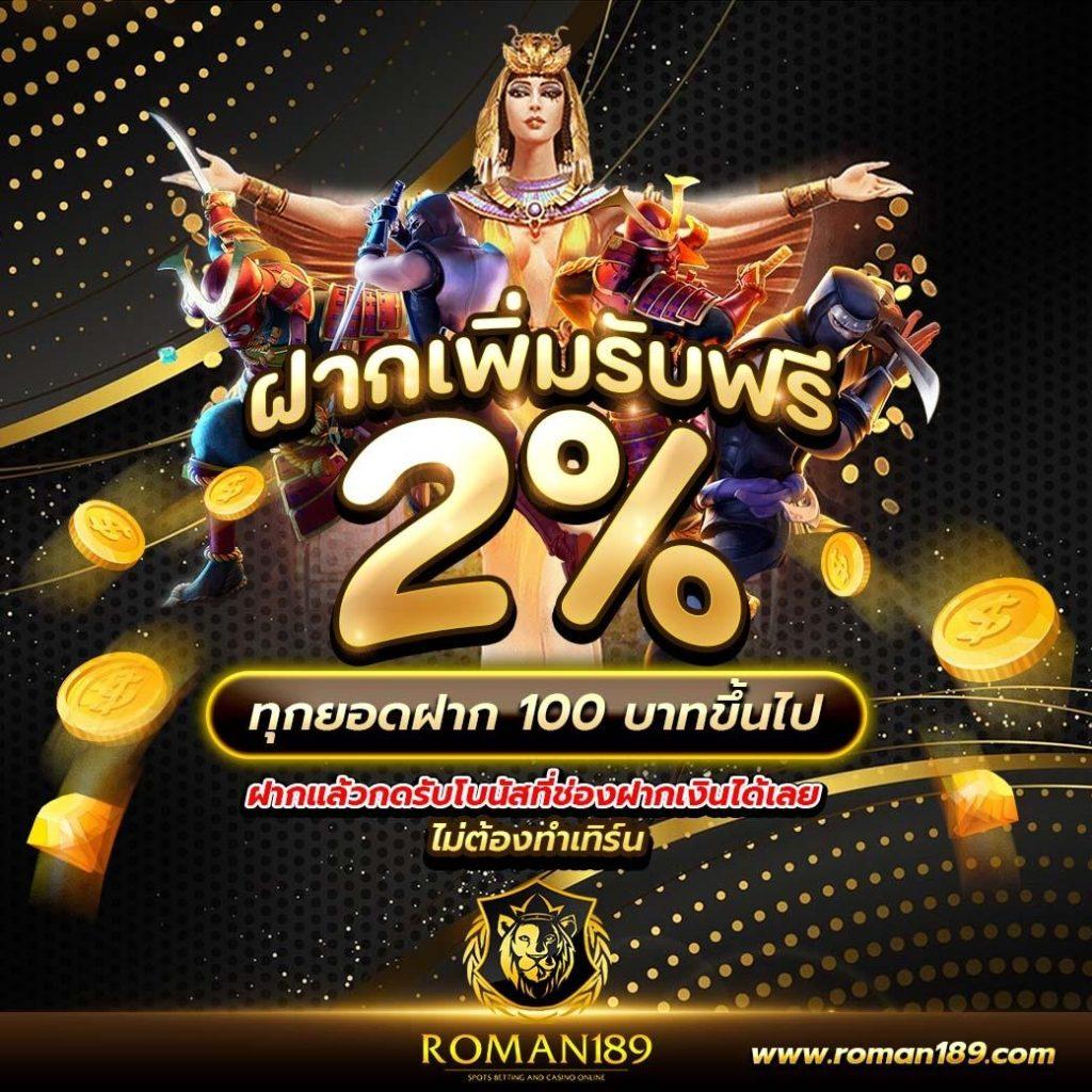 EDM888 เว็บคาสิโนออนไลน์อันดับหนึ่ง พร้อมโปรโมชั่นสุดพิเศษตอนนี้