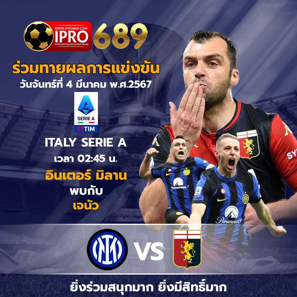 Fifa168 คาสิโนออนไลน์ครบวงจร เว็บตรง เดิมพันง่ายจ่ายจริง