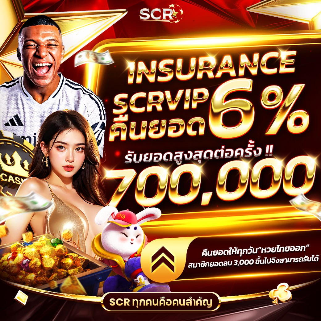 Flixwinstar คาสิโนสล็อต ยิงปลา ดีที่สุดในไทย สมัครเลยวันนี้