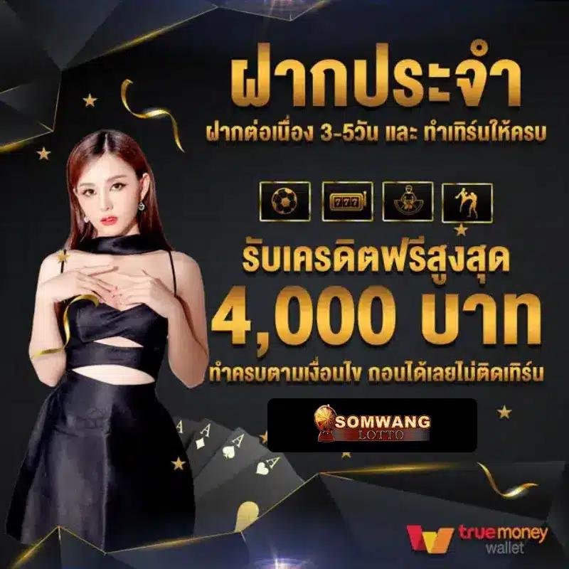 Forza 168 สล็อต เว็บตรงรวมเกมสล็อตยอดนิยม บริการปลอดภัย 2024