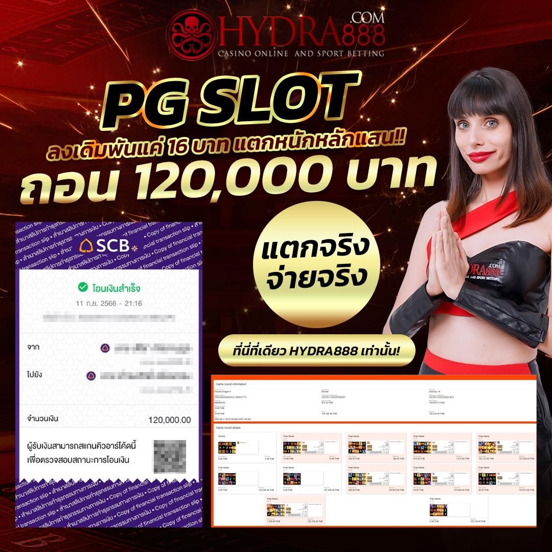 Fox 888 คาสิโนออนไลน์อันดับหนึ่ง พร้อมโปรโมชั่นพิเศษ 2024