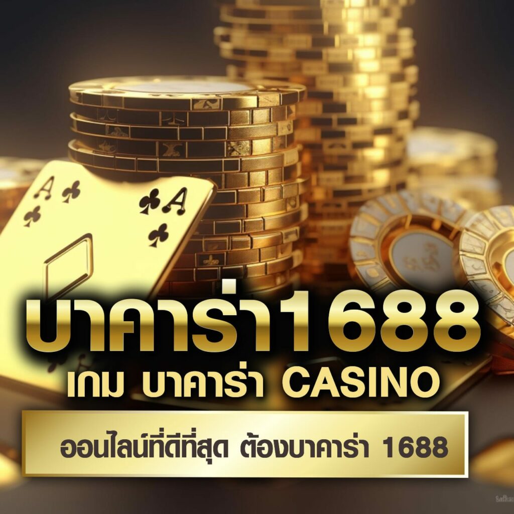 Full Slot PG เกมสล็อตออนไลน์คุณภาพอันดับ 1 มาพร้อมโบนัสแตกง่าย2024