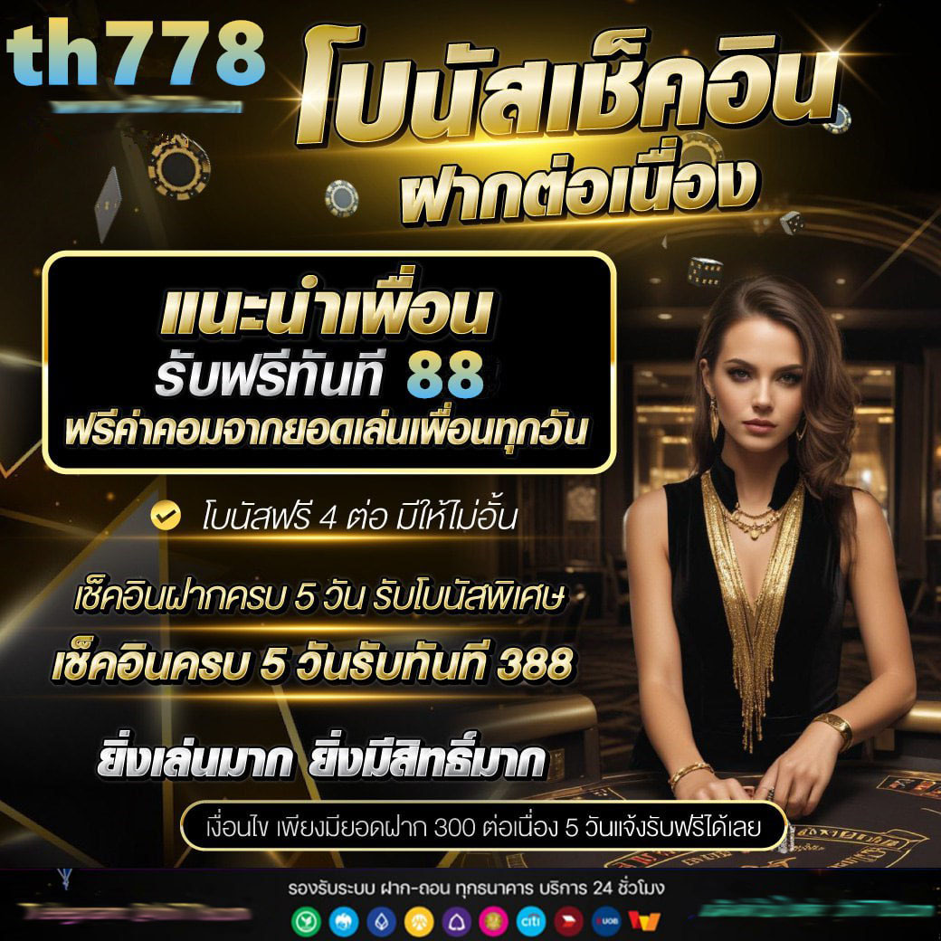 Full Slot คาสิโนอันดับหนึ่ง ครบจบในเว็บเดียว ยิ่งเล่นยิ่งสนุก