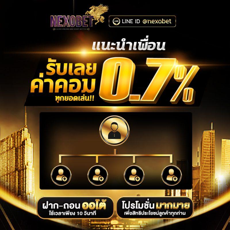 GOATBET 88 คาสิโนครบวงจร เล่นง่าย จ่ายจริง พร้อมโปรโมชั่นสุดคุ้ม