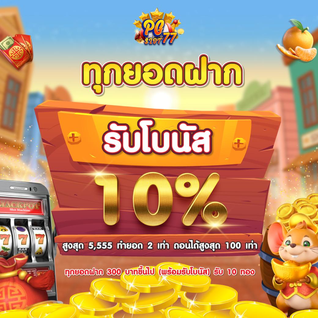 GalaxyAuto Wallet เว็บตรงคาสิโนออนไลน์ ระบบเติมเงินง่ายปลอดภัย
