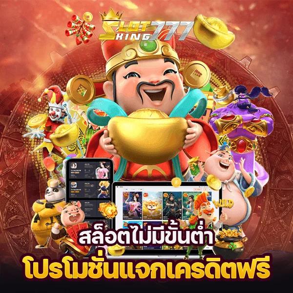 Godengo คาสิโนออนไลน์ เว็บตรง ฝาก-ถอน ระบบออโต้ ที่ได้รับความนิยม