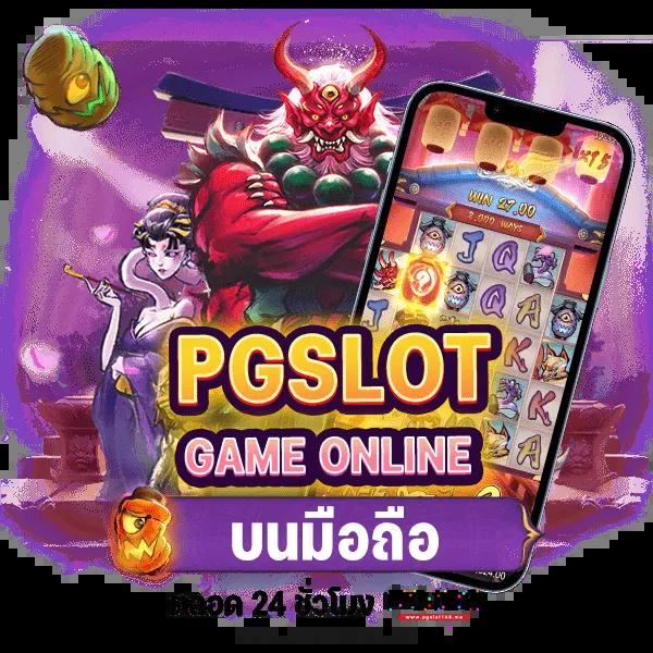 Goldenslot แพลตฟอร์มคาสิโนออนไลน์ แทงง่าย รับโบนัสสุดคุ้ม
