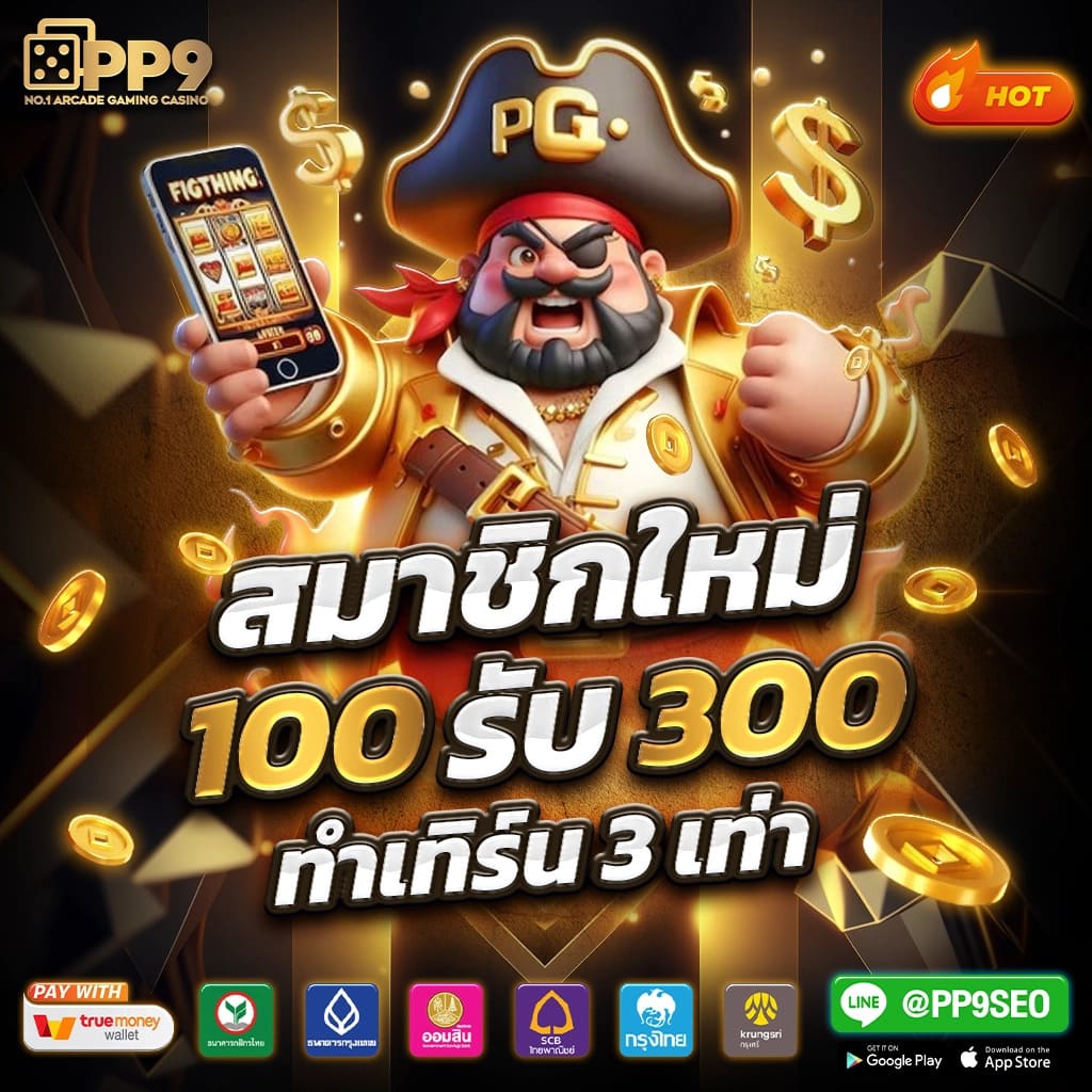 Grand Dragon 4D คาสิโนมือถือ เว็บตรง คาสิโนออนไลน์อันดับหนึ่งปี 2024