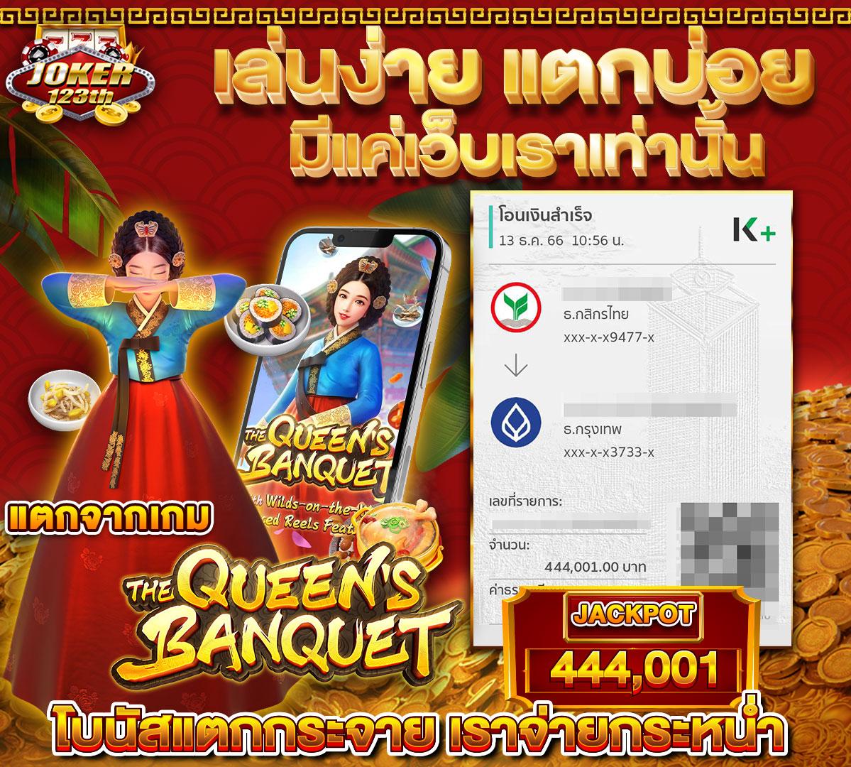 Grand Royal Slot เว็บสล็อตยอดนิยม ระบบออโต้ทันสมัย จ่ายจริง