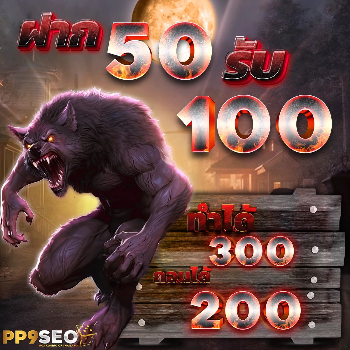 Grandluca888 ตัวเลือกความสนุกจากคาสิโนมาแรงที่สุดในไทย
