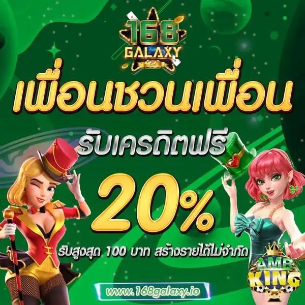 Hit789 สมัครวันนี้ รับโปรโมชั่นสุดคุ้ม ไม่พลาดโอกาสรวย