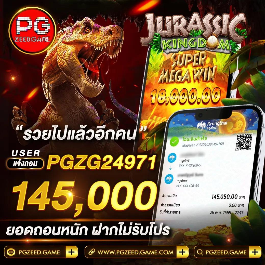 Huai Khwang คาสิโนเชื่อถือได้ ระบบมั่นคง จ่ายจริง 100%