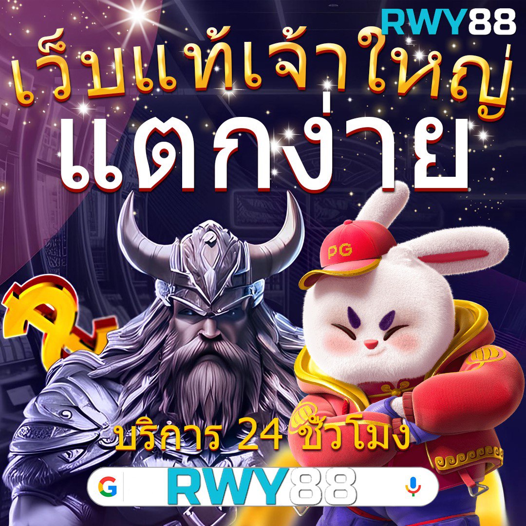 Joker123 แหล่งรวมเกมสล็อตออนไลน์ยอดนิยม ตอบโจทย์นักลงทุนไทย