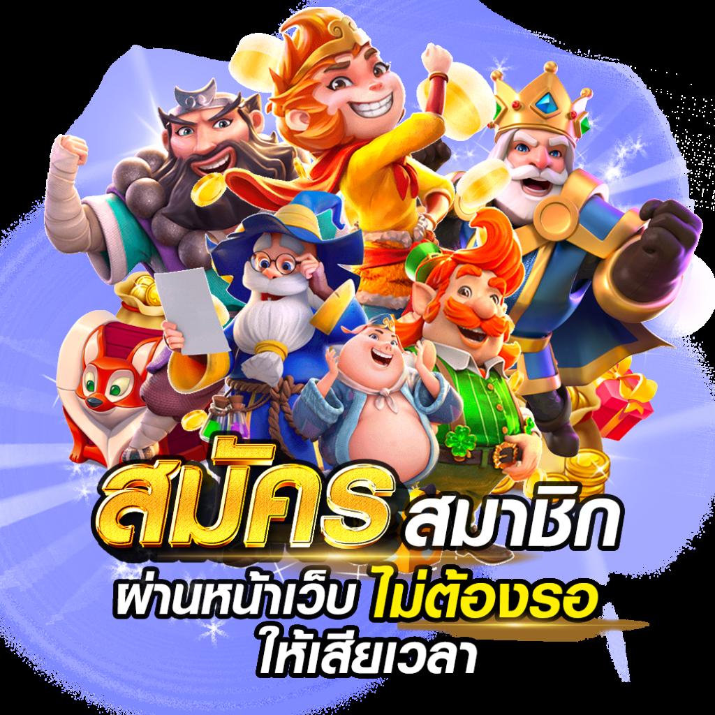 KC9 Slot ฟรีเครดิต 188 บาท สมัครเล่นทันที ไม่มีเงื่อนไข