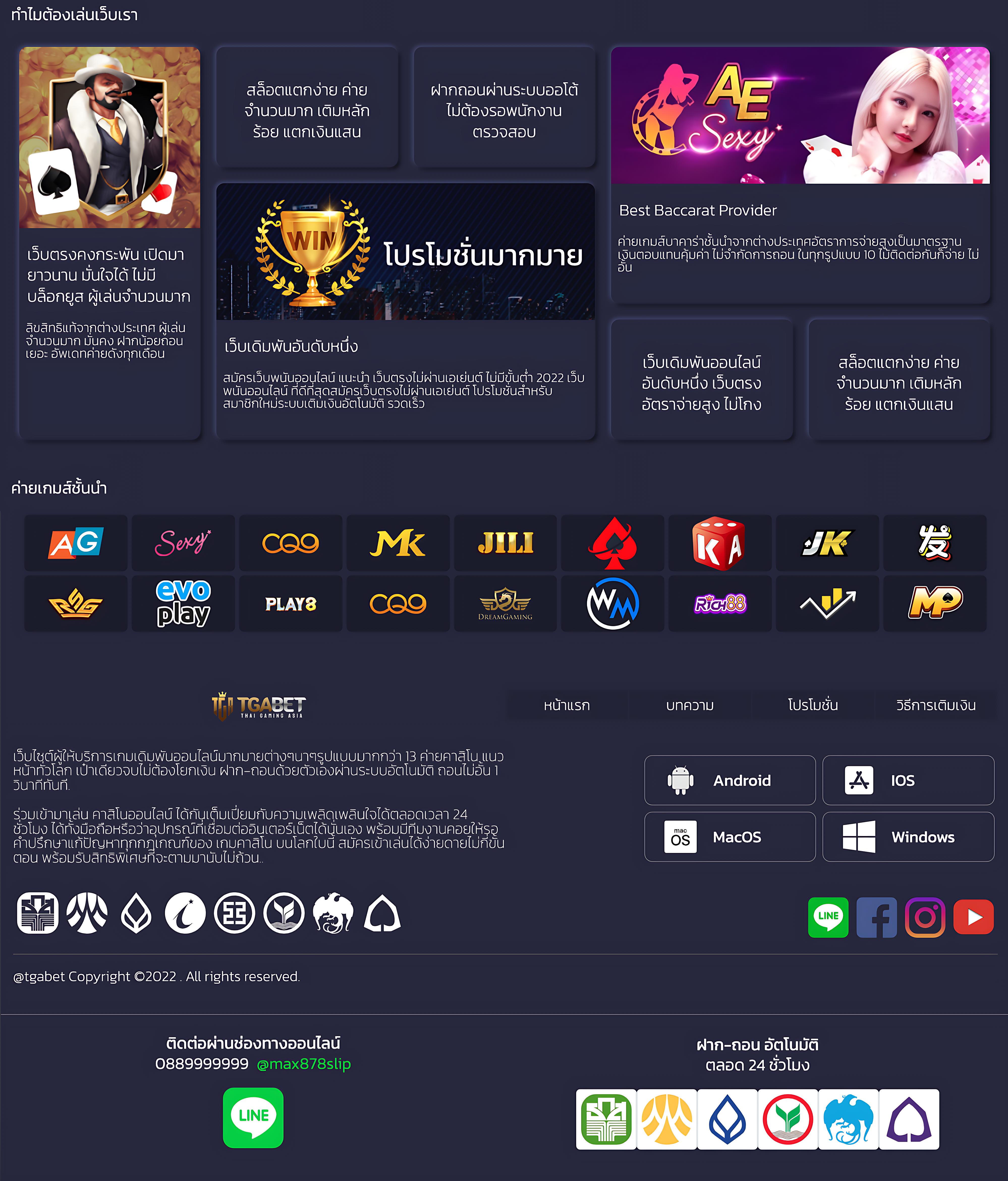 King Davin สล็อต เว็บตรง รองรับระบบใหม่ล่าสุดอันดับ 1 ของไทย