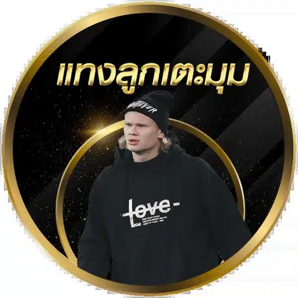 Kinggame365 คาสิโนออนไลน์อันดับหนึ่ง จัดเต็มด้วยเกมยอดนิยมล่าสุดในไทย