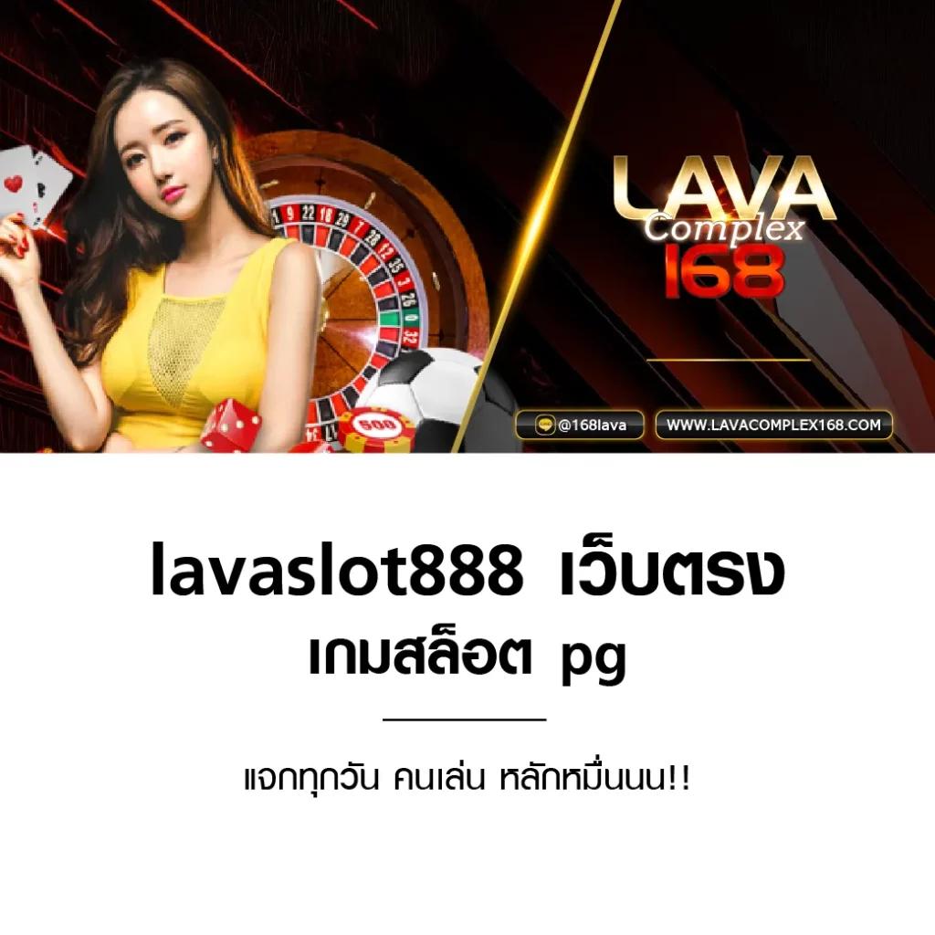 LV 777 สล็อต เว็บเดิมพันอันดับหนึ่ง ตื่นเต้นทุกการเดิมพันมั่นใจทุกเกม