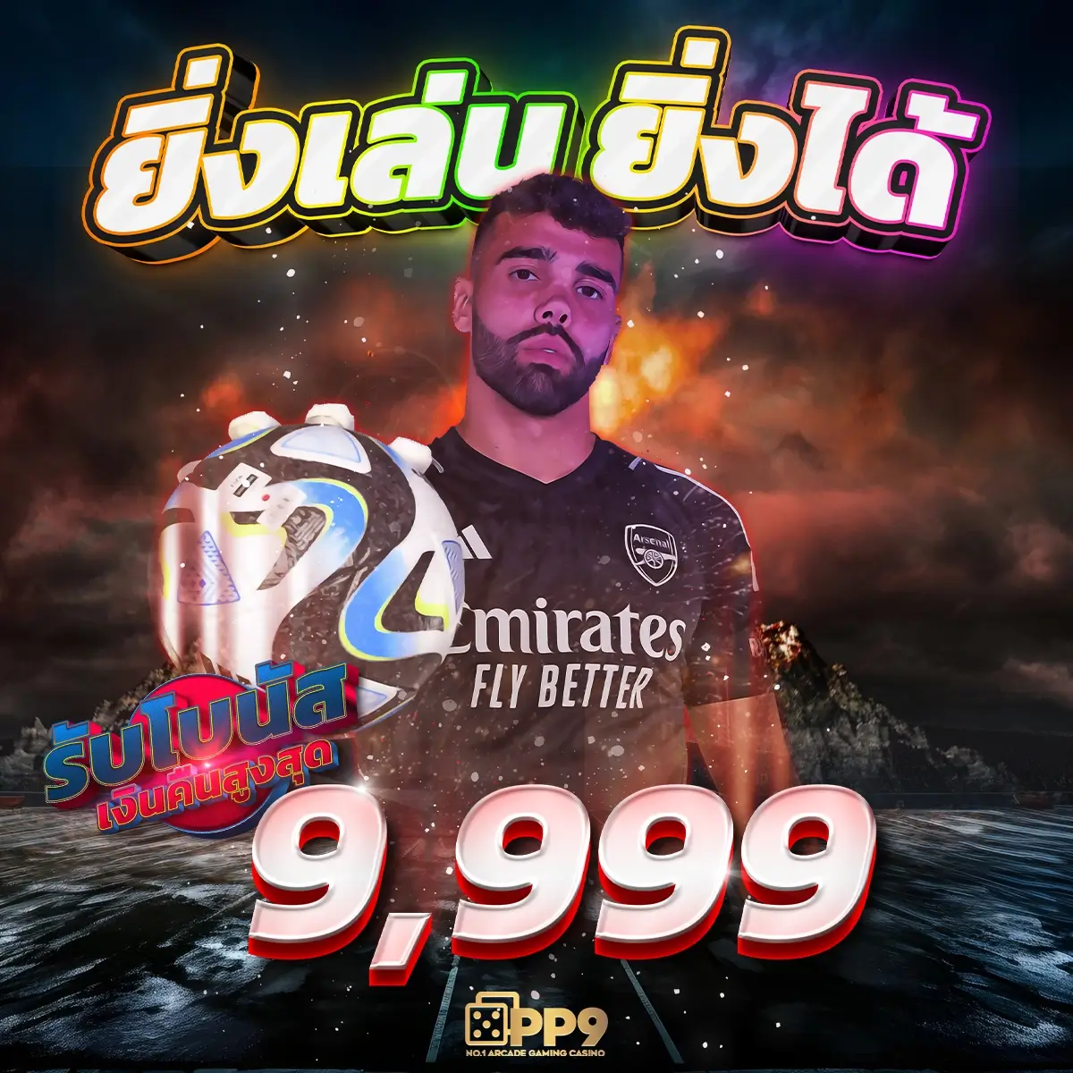 LavaGame คาสิโนออนไลน์อันดับหนึ่ง รีวิวเกมล่าสุด พร้อมโปรโมชั่นสุดคุ้ม