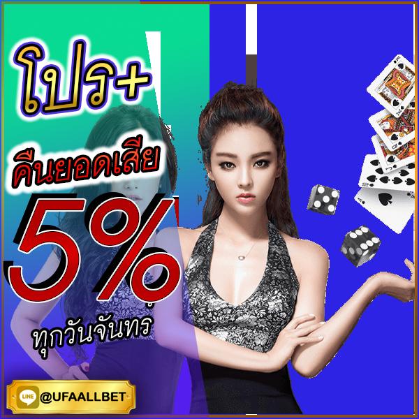 Lotto 888win เว็บตรงคาสิโนออนไลน์ มาตรฐานระดับโลกในไทย
