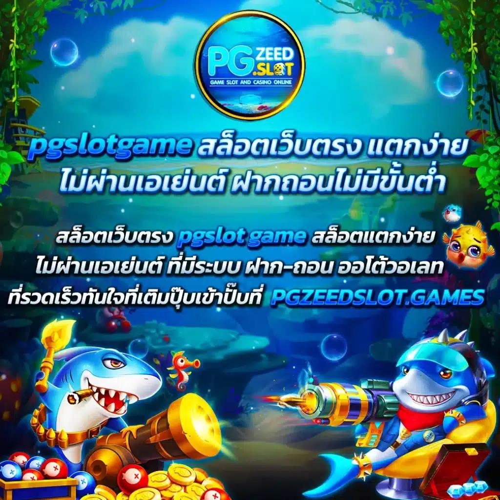 Matrixสล็อต เว็บตรงความสนุกครบเครื่อง เดิมพันไม่มีขั้นต่ำ